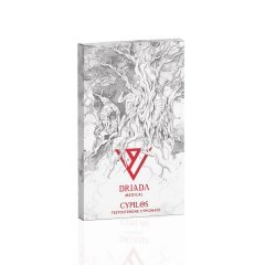 Siprofloksasiini (12)